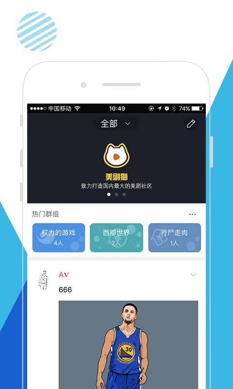 美剧追踪器APP安装下载_美剧追踪器APP下载安装