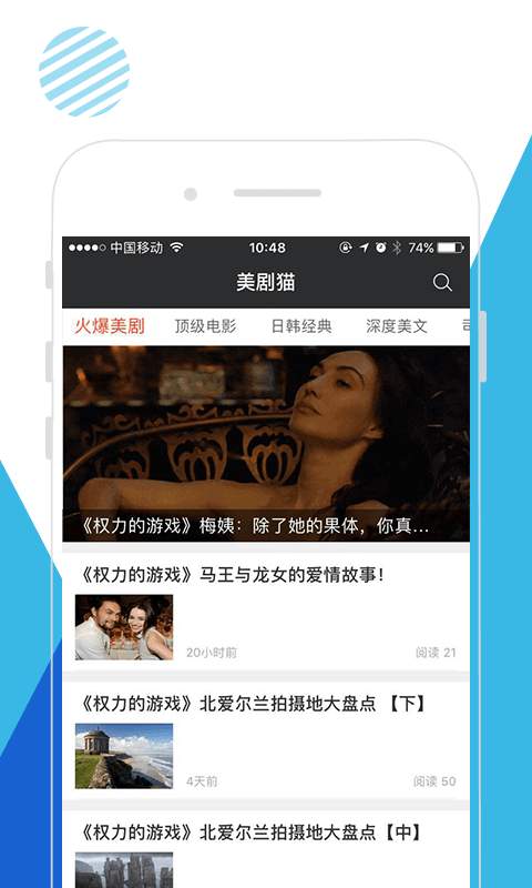 美剧追踪器APP安装下载_美剧追踪器APP下载安装