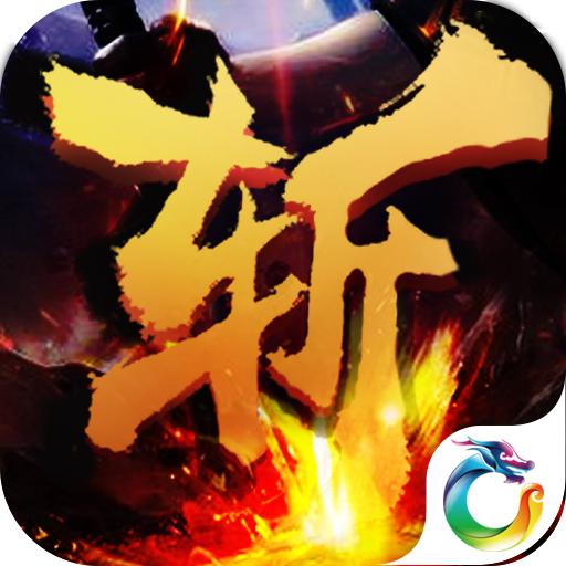 无双三国斩BT免费版_无双三国斩BT官方正版免费