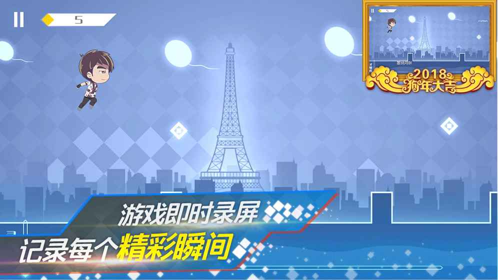 地表最强音手游破解版单机版下载_地表最强音手游破解版官方手机端下载