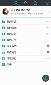 Alaya造声2025最新版下载_Alaya造声手机端下载
