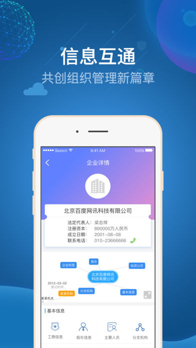 治惠掌心app最新官方版_治惠掌心免费版软件下载安装
