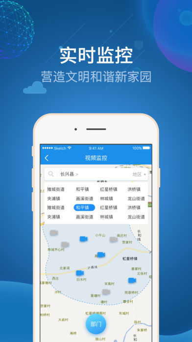 治惠掌心app最新官方版_治惠掌心免费版软件下载安装