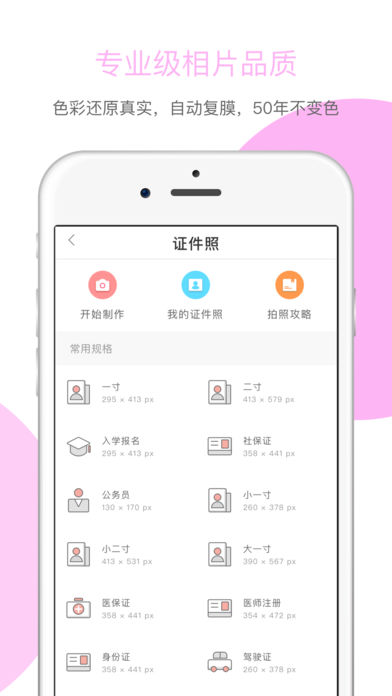 功夫印社最新官网下载_功夫印社免费2025新版
