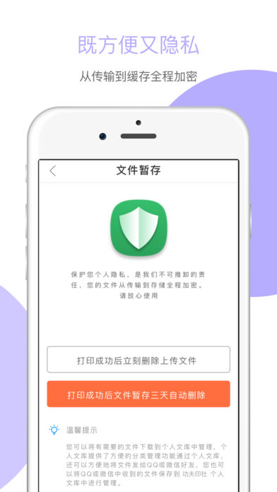 功夫印社最新官网下载_功夫印社免费2025新版
