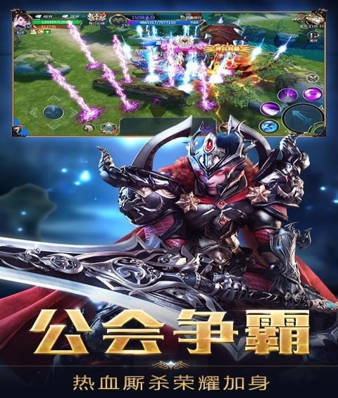 破晓黎明九游版2025最新版免费下载_破晓黎明九游版2025最新版下载