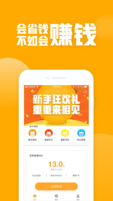 乐悠钱包下载免费2025新版_乐悠钱包安卓App下载