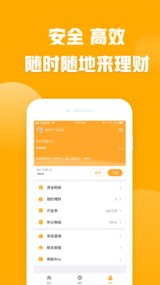 乐悠钱包下载免费2025新版_乐悠钱包安卓App下载