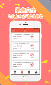 鱼猫金服免费版app下载_鱼猫金服2025最新版免费下载