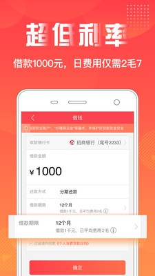 晋情借下载最新版本2025_晋情借app官方正版