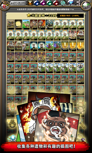Upgrade Hero Mr.Kim(强化勇者金回春)手游下载_Upgrade Hero Mr.Kim(强化勇者金回春)app最新官方版下载