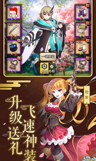 阴阳救世录官方版_阴阳救世录官方手机端下载