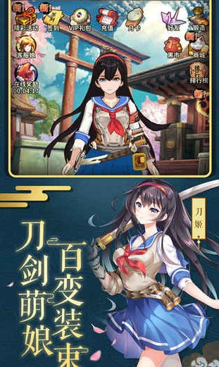 阴阳救世录官方版_阴阳救世录官方手机端下载