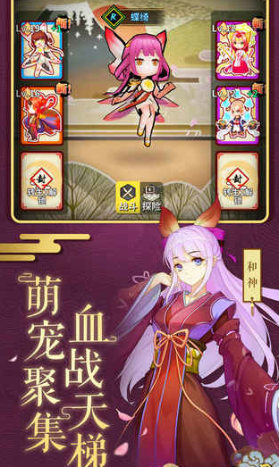 阴阳救世录官方版_阴阳救世录官方手机端下载