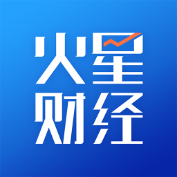 火星财经下载安装_火星