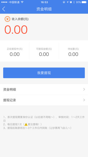 买卖助理免费2025新版_买卖助理最新版本下载安装