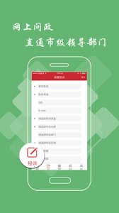 萍乡头条新闻下载手机版_萍乡头条新闻官方手机端下载