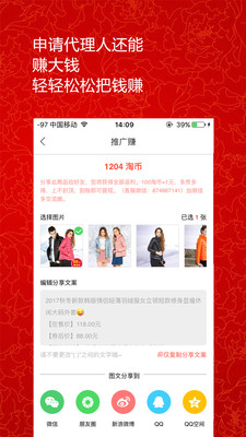 淘助手安卓版下载安装_淘助手安卓App
