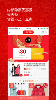 淘助手安卓版下载安装_淘助手安卓App