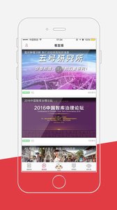 光明日报免费版app下载_光明日报官方正版
