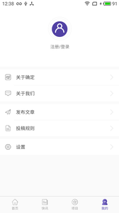 确定财经官方版下载_确定财经2025最新下载