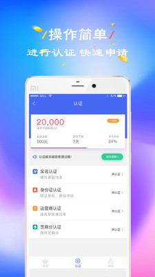 百借最新版下载_百借免费版软件下载安装