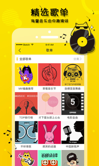 音浪短视频单机版下载_音浪短视频单机版下载