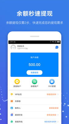 卡无忧取现APP安装下载_卡无忧取现免费2025新版