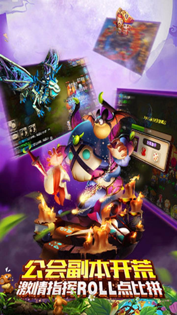 MT梦幻之旅官方版下载_MT梦幻之旅安卓App下载