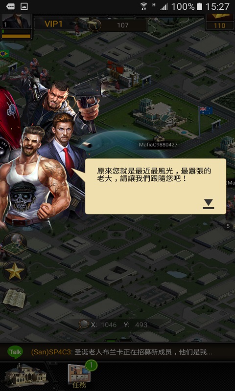 黑道风云最新官网下载_黑道风云免费版游戏下载安装