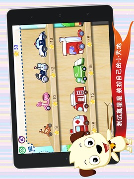 哈利学前班四五快读1最新版本下载安装_哈利学前班四五快读1免费版下载