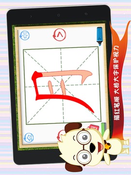 哈利学前班四五快读1最新版本下载安装_哈利学前班四五快读1免费版下载