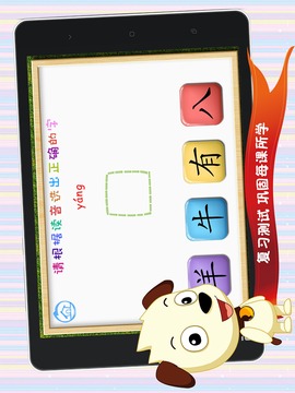 哈利学前班四五快读1最新版本下载安装_哈利学前班四五快读1免费版下载