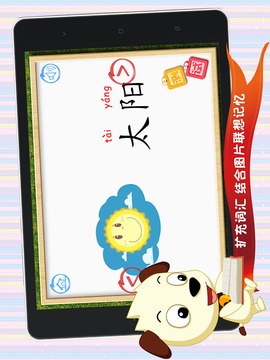 哈利学前班四五快读1最新版本下载安装_哈利学前班四五快读1免费版下载