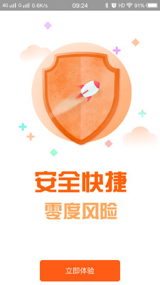 叮叮钱柜最新版下载_叮叮钱柜免费版软件下载安装