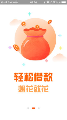 叮叮钱柜最新版下载_叮叮钱柜免费版软件下载安装