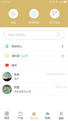 云端财富官方免费下载_云端财富官方免费下载