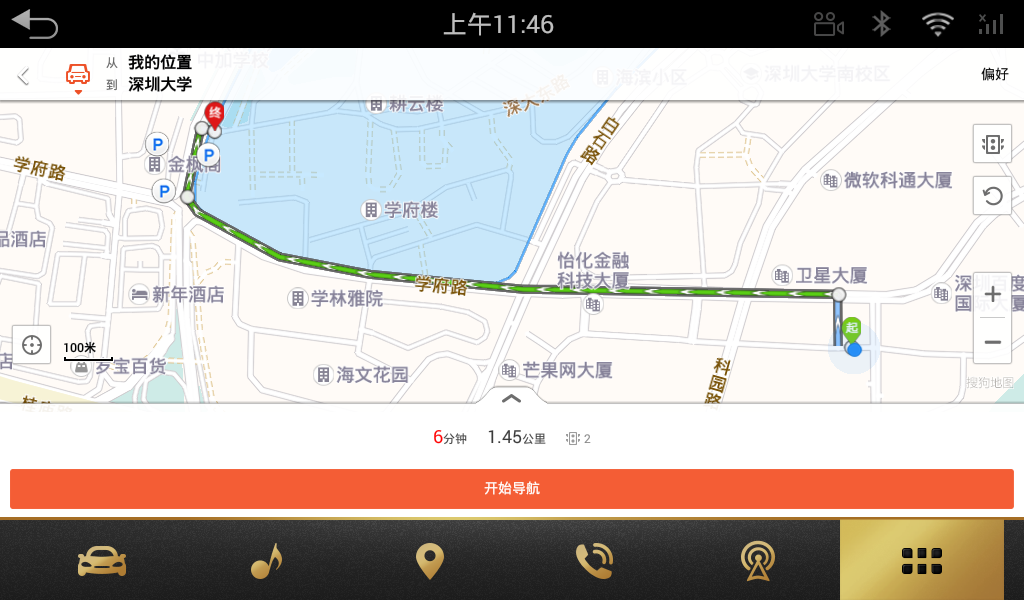 搜狗地图车机版正式版下载_搜狗地图车机版单机版下载