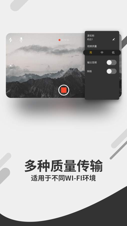 宜播无线摄像机APP安装下载_宜播无线摄像机安卓版