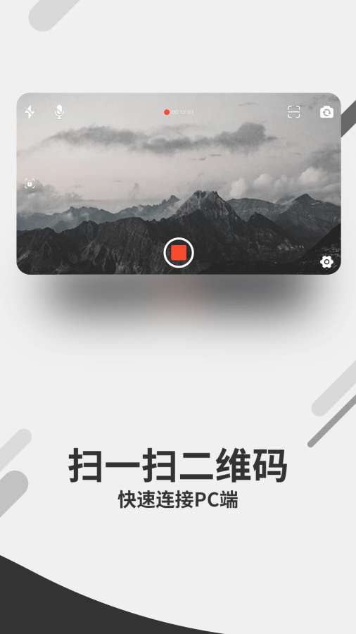 宜播无线摄像机APP安装下载_宜播无线摄像机安卓版