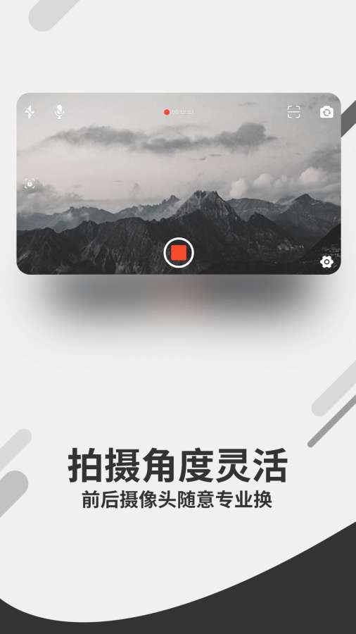宜播无线摄像机APP安装下载_宜播无线摄像机安卓版