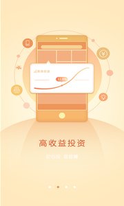 小马资本手机版下载_小马资本最新版本下载