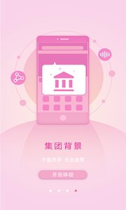 小马资本手机版下载_小马资本最新版本下载