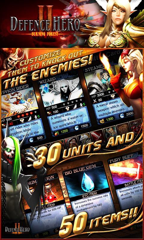 Defence Hero 2(英雄守卫2)手游_Defence Hero 2(英雄守卫2)app官方正版