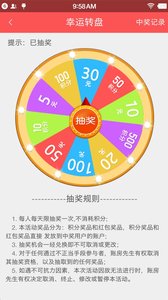 账房先生正版免费下载_账房先生手机版下载