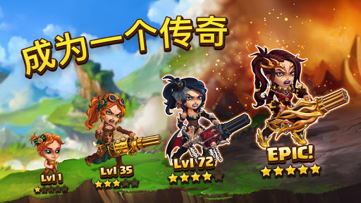 Heroes(英雄战争)APP安装下载_Heroes(英雄战争)官方版