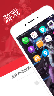 海豚动态壁纸插件最新版本下载安装_海豚动态壁纸插件免费版下载