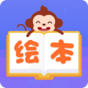 绘本多多全新2025版_绘