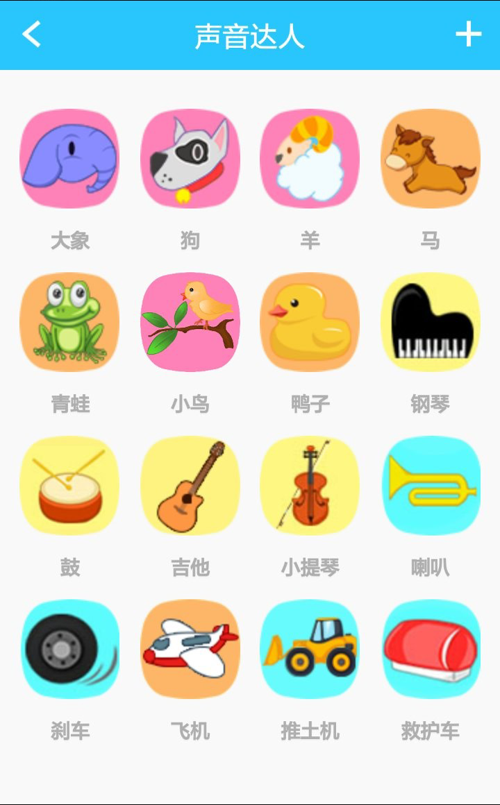 XKBOT小卡机器人盒子免费2025新版_XKBOT小卡机器人盒子正版免费下载