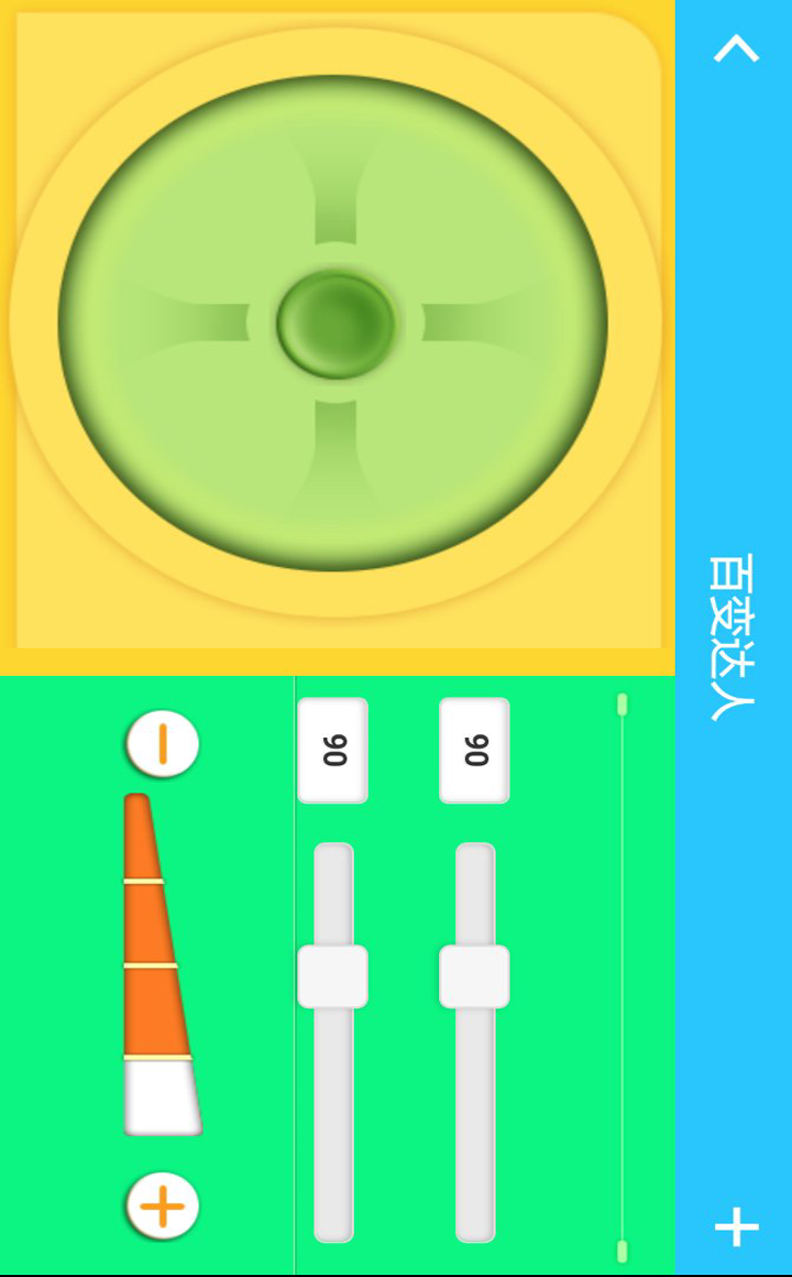 XKBOT小卡机器人盒子免费2025新版_XKBOT小卡机器人盒子正版免费下载